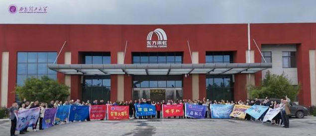 西安理工大學(xué)|校企融合譜新篇，乘風(fēng)破浪正當(dāng)時——領(lǐng)略建筑防水產(chǎn)業(yè)經(jīng)營之道