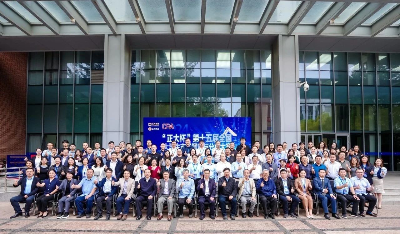 南郵MBA中心教師受邀擔(dān)任第十五屆全國(guó)大學(xué)生市調(diào)大賽啟動(dòng)會(huì)頒獎(jiǎng)環(huán)節(jié)嘉賓