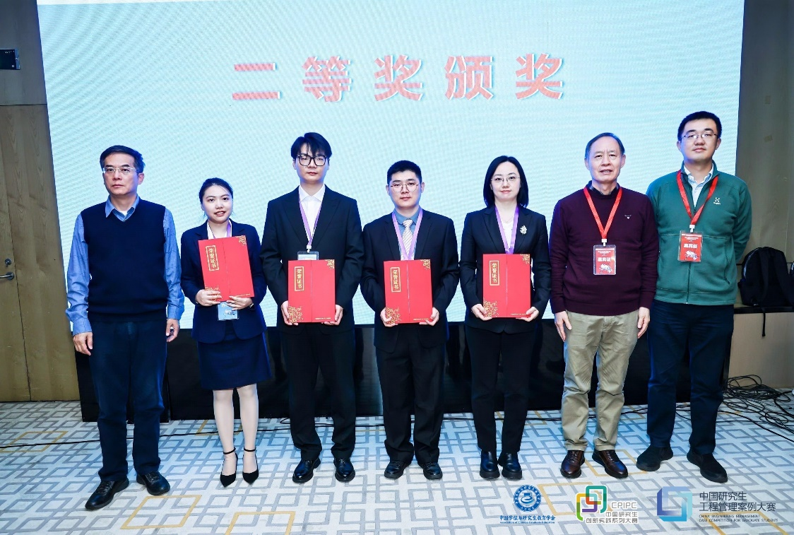 西安理工大學(xué)經(jīng)濟與管理學(xué)院工程管理碩士學(xué)生榮獲第三屆中國研究生工程管理案例大賽二等獎