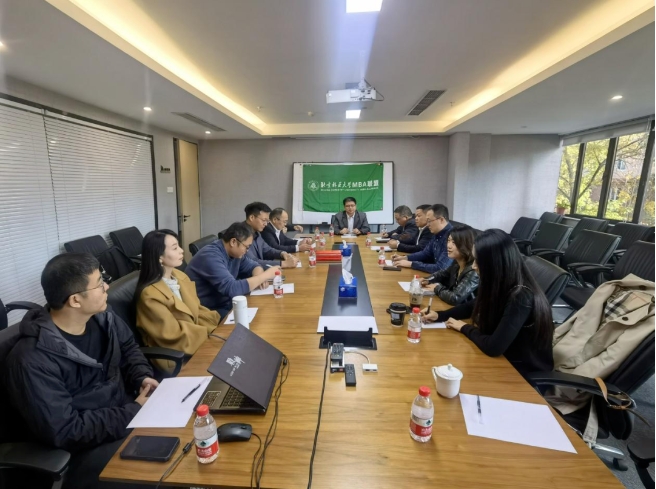 北京林業(yè)大學(xué)第十屆MBA聯(lián)盟換屆大會舉行