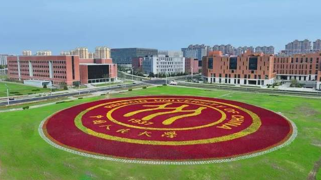 1102-中國人民大學(xué)考點(diǎn)2025年碩士研究生全國統(tǒng)考網(wǎng)上確認(rèn)公告