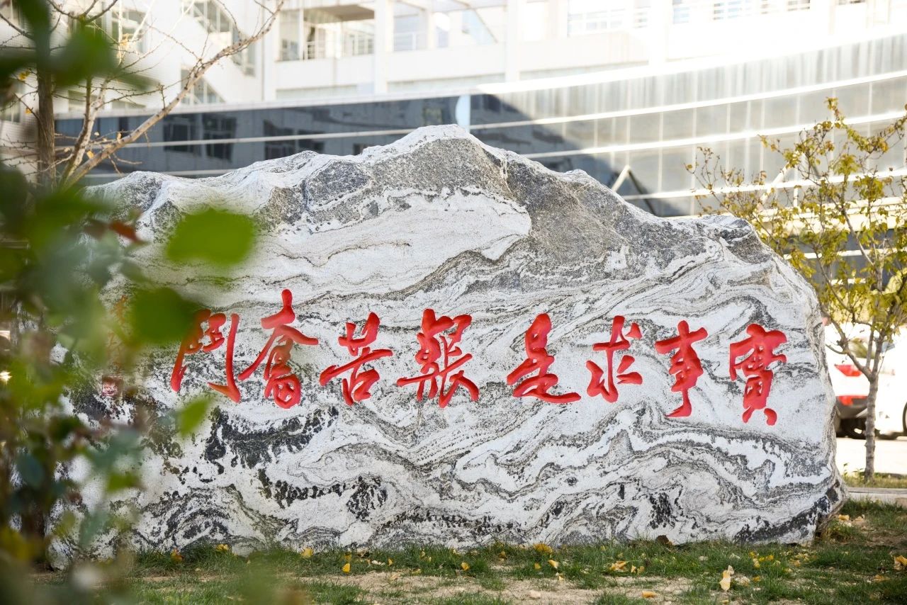 2025年全國碩士研究生招生考試中國石油大學(xué)（北京）報(bào)考點(diǎn)報(bào)名信息網(wǎng)上確認(rèn)公告
