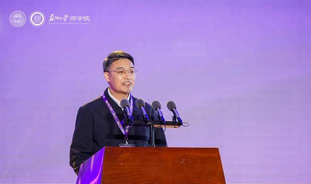 廿初心，向未來 | 蘇州大學MBA教育二十周年發(fā)展大會隆重舉行