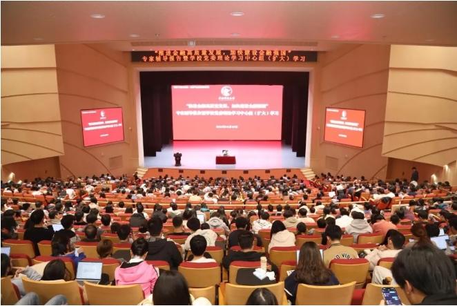 名家講壇 | 中國人民銀行原行長易綱應邀蒞臨中央財經(jīng)大學談“數(shù)字金融的新趨勢”