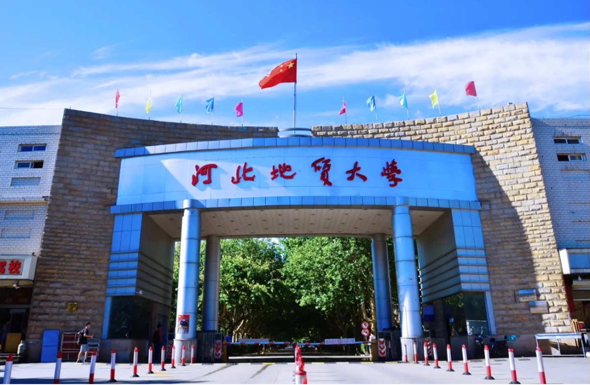 2024央廣網(wǎng)MBA教育年度盛典：河北地質(zhì)大學MBA