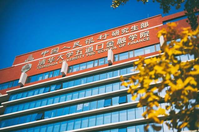 2024央廣網(wǎng)MBA教育年度盛典：清華－康奈爾雙學位金融MBA