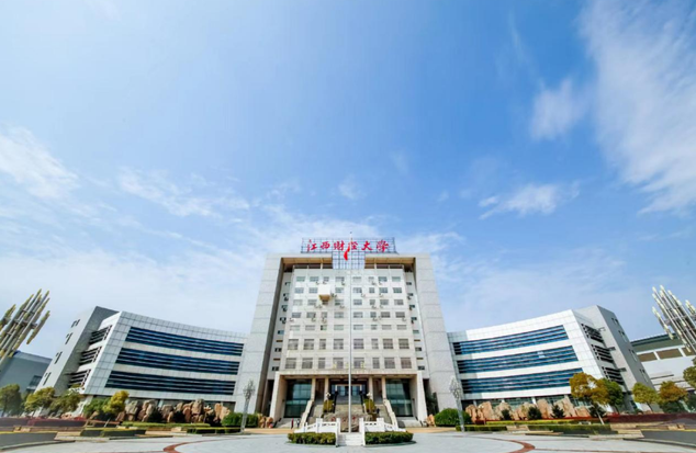 2024央廣網(wǎng)MBA教育年度盛典：江西財(cái)經(jīng)大學(xué)MBA