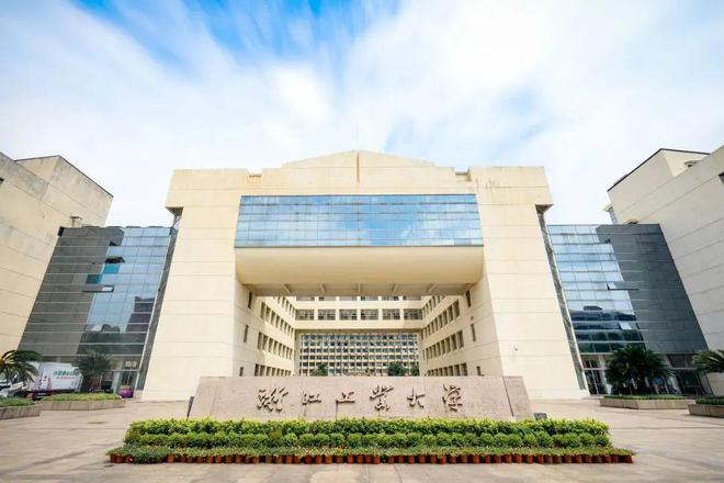 2024央廣網(wǎng)MBA教育年度盛典：浙江工業(yè)大學(xué)MBA