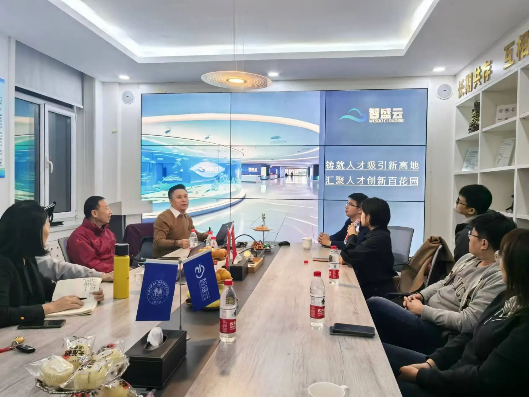 社團動態(tài) | 天大MBA創(chuàng)新創(chuàng)業(yè)協(xié)會走訪智盛云成果轉(zhuǎn)化中心