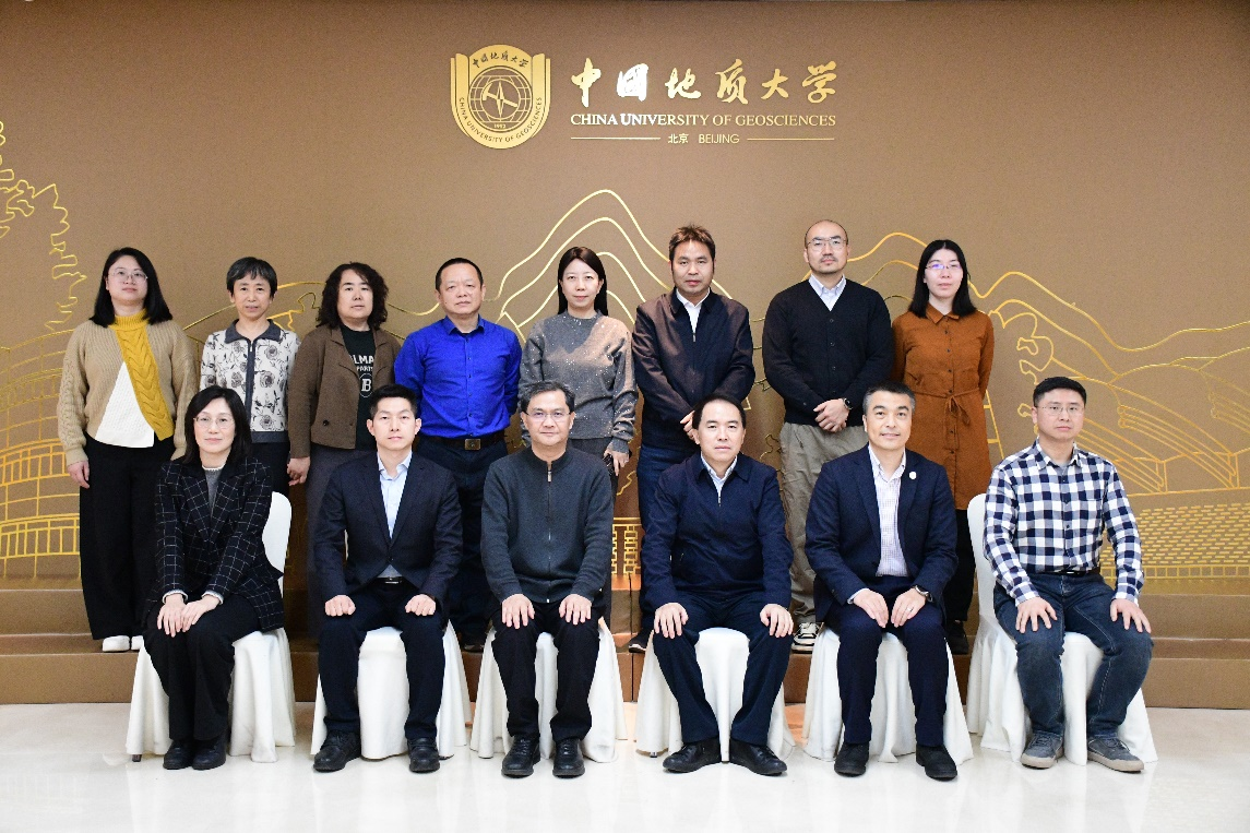 中國地質大學（北京）經濟管理學院舉行公共管理碩士（MPA）專業(yè)學位授權點周期性合格評估會