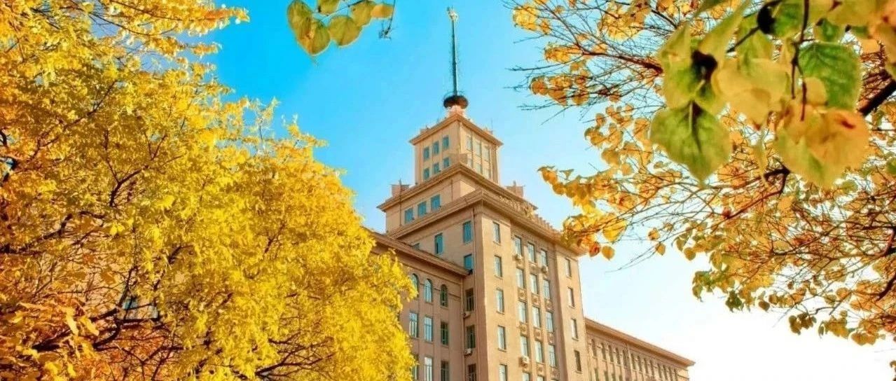 哈爾濱工業(yè)大學(xué)商學(xué)院2025年非全日制專業(yè)學(xué)位（EMBA、MBA、MEM、MPAcc）接收調(diào)劑意向采集