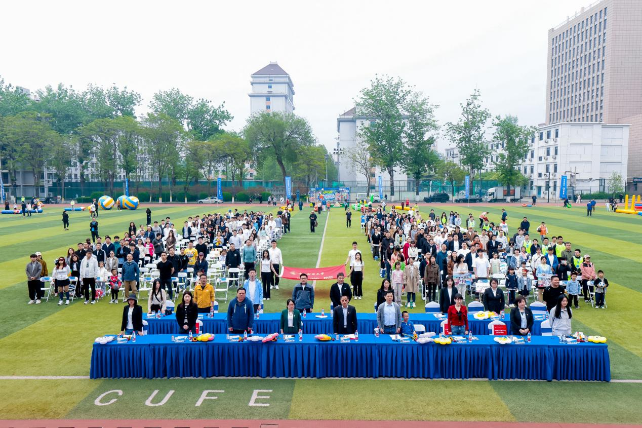 “財(cái)智趣享，F(xiàn)UN肆挑戰(zhàn)”—— 中央財(cái)經(jīng)大學(xué)商學(xué)院第二屆MBA趣味運(yùn)動(dòng)會(huì)圓滿(mǎn)舉行，場(chǎng)面太燃了！