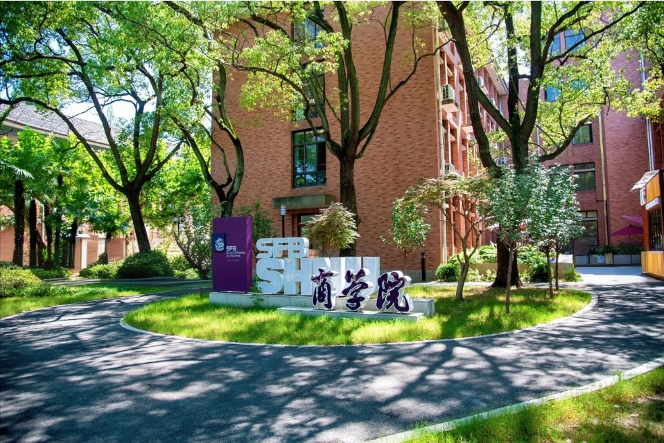 上海師范大學(xué)2026年入學(xué)MBA考生“領(lǐng)航鯨計(jì)劃”發(fā)布！在線申請即日起開放！