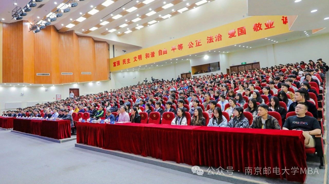 南京郵電大學(xué)MBA中心教師受邀擔(dān)任“正大杯”第十五屆全國(guó)大學(xué)生市場(chǎng)調(diào)查與分析大賽?？粕M總決賽頒獎(jiǎng)嘉賓