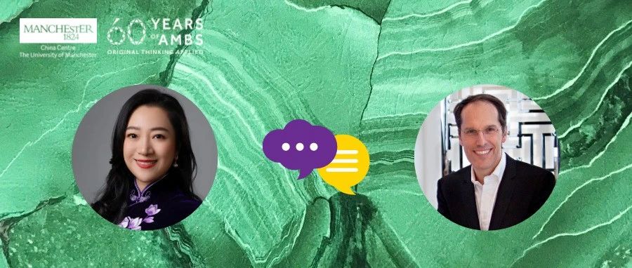 6月7日，曼大中國(guó)中心可持續(xù)發(fā)展對(duì)話 | 實(shí)踐路徑：商業(yè)創(chuàng)新與可持續(xù)發(fā)展