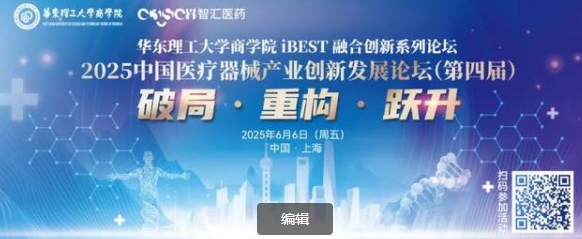 活動(dòng)報(bào)名 | 科技前沿論壇暨華工金融MBA2026招生宣講會(huì)