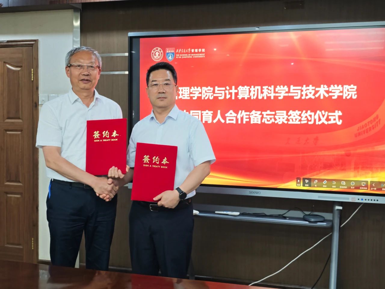 重磅發(fā)布！西安交通大學(xué)管理-計(jì)算機(jī)雙學(xué)位本科項(xiàng)目簽約儀式暨管理學(xué)院與計(jì)算機(jī)科學(xué)與技術(shù)學(xué)院協(xié)同育人合作啟動(dòng)會(huì)議成功舉行