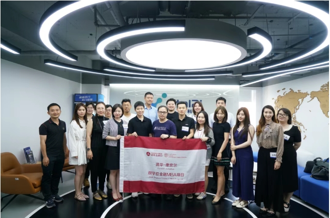 企業(yè)參訪 | 清華－康奈爾雙學(xué)位金融MBA項(xiàng)目學(xué)生走進(jìn)晶泰科技