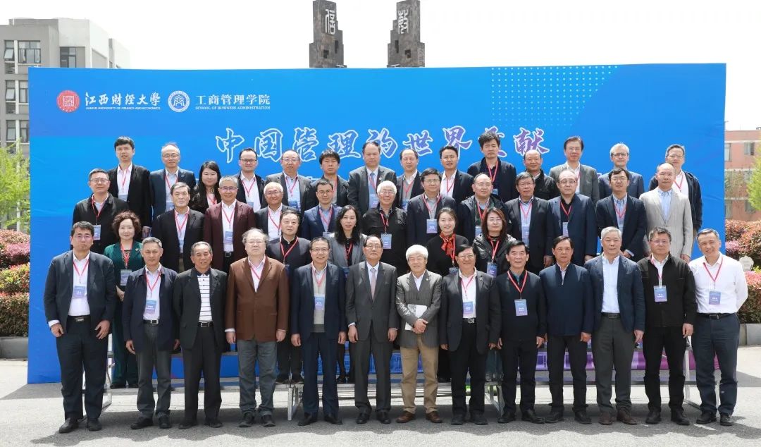 招生信息|江西財(cái)經(jīng)大學(xué)2026年工商管理碩士（MBA）招生簡(jiǎn)章