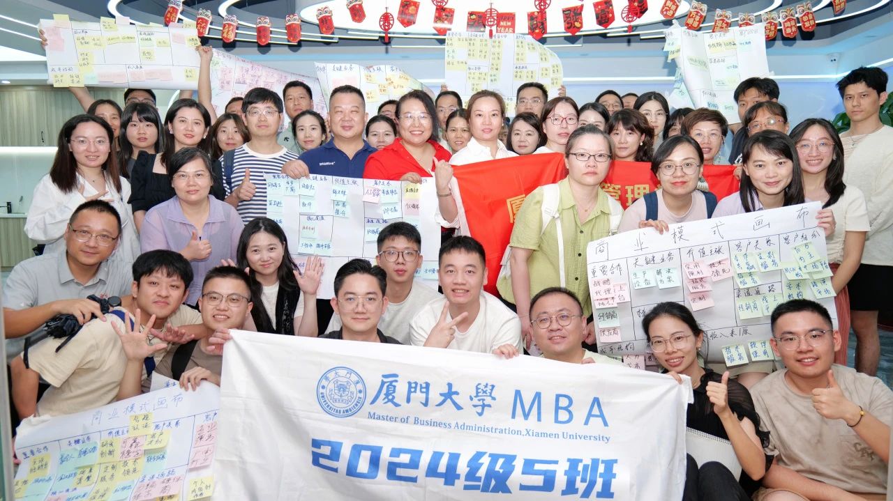 廈大MBA|《市場(chǎng)營(yíng)銷》走進(jìn)視誠(chéng)科技：在科技企業(yè)實(shí)戰(zhàn)場(chǎng)，解碼營(yíng)銷本質(zhì)