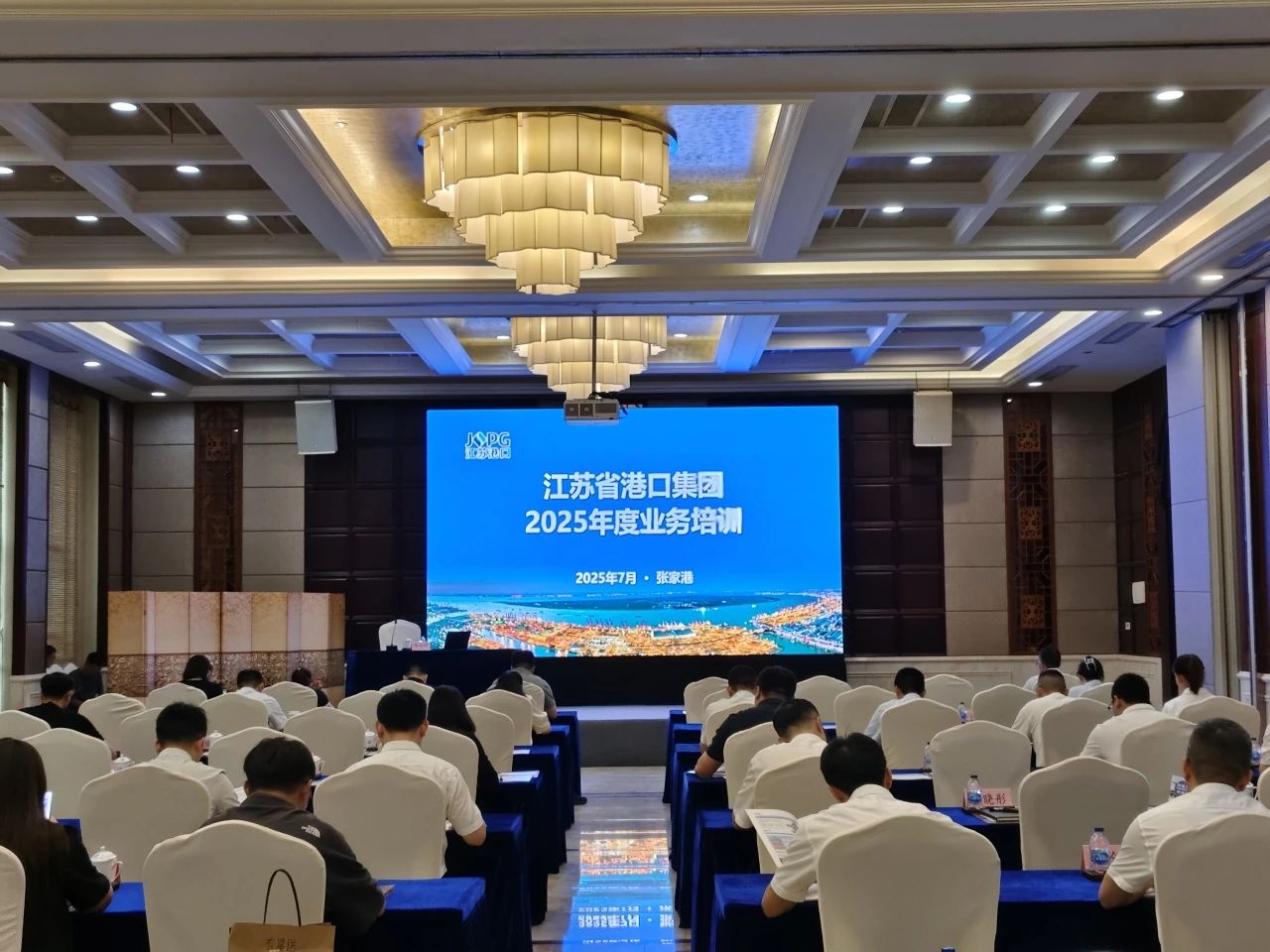 河海大學(xué)MBA“名師進(jìn)企業(yè)”活動(dòng)走進(jìn)江蘇省港口集團(tuán)