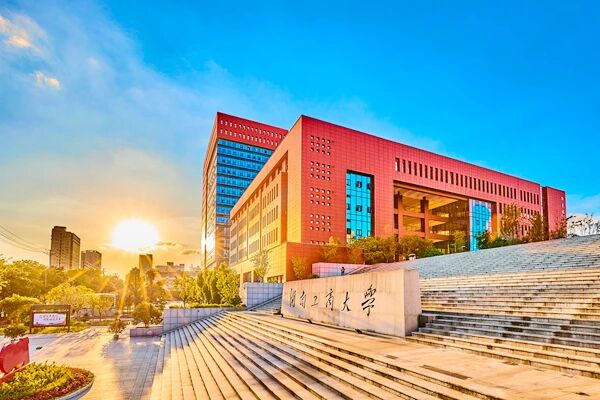權(quán)威發(fā)布！湖南工商大學(xué)2026年MBA考生專屬激勵(lì)計(jì)劃