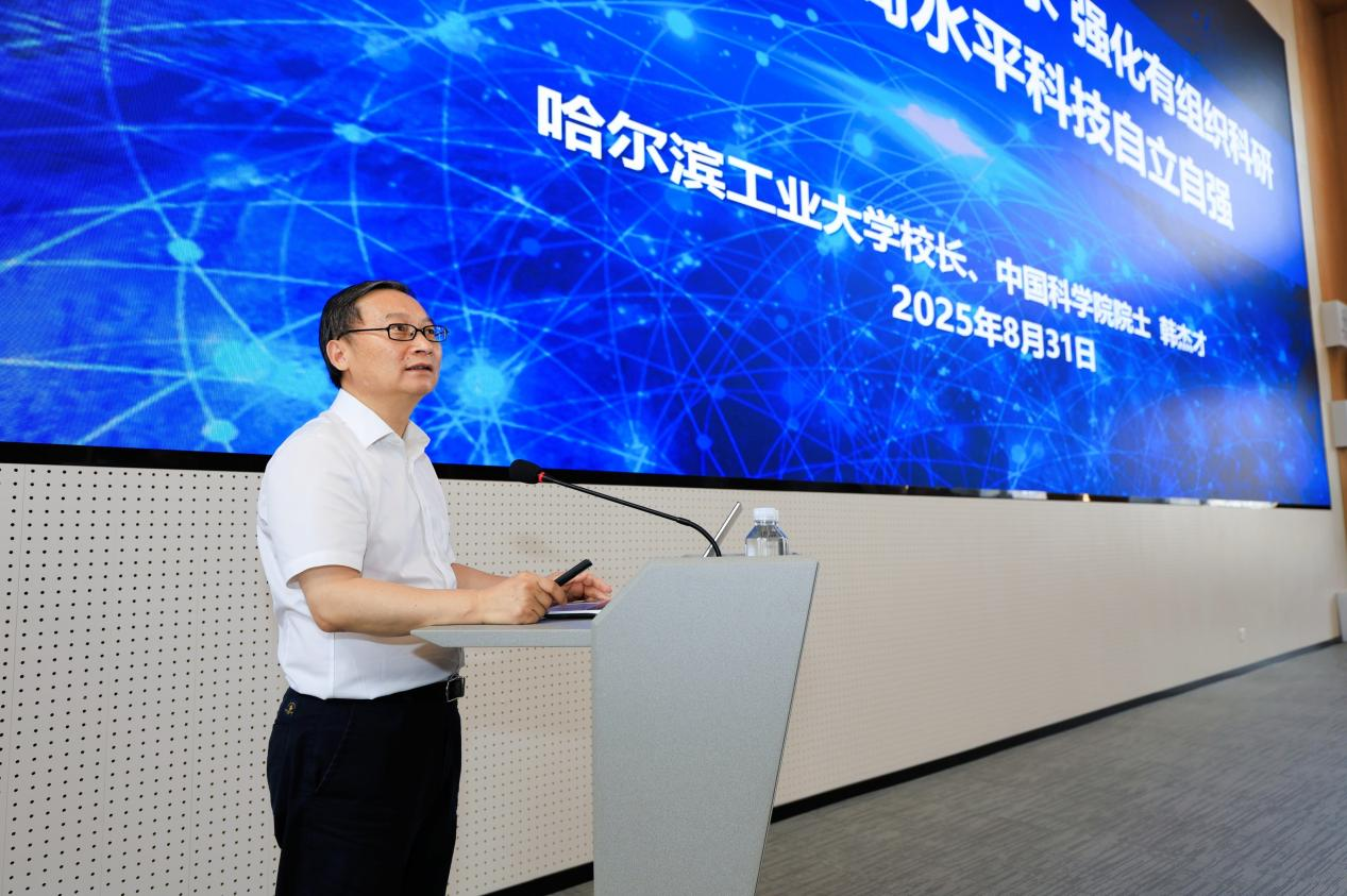 哈爾濱工業(yè)大學(xué)校長(zhǎng)韓杰才院士 開(kāi)啟商學(xué)院首屆科技商學(xué)嘉年華 ——“科技商學(xué)大師課·首講”