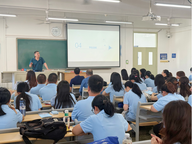 北京信息科技大學(xué)2025級MBA新生專業(yè)教育班會圓滿結(jié)束！
