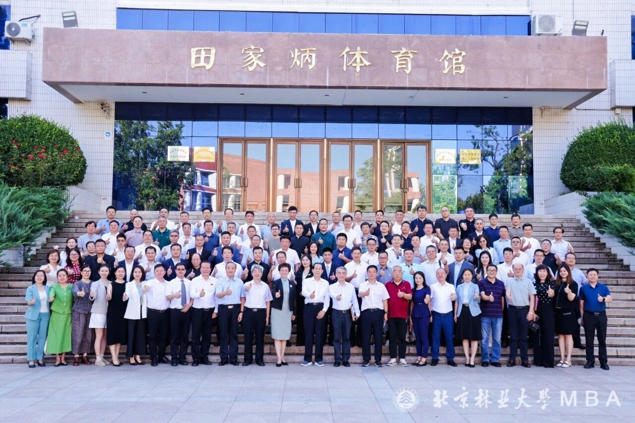 北京林業(yè)大學(xué)MBA校外導(dǎo)師聘任儀式隆重舉行