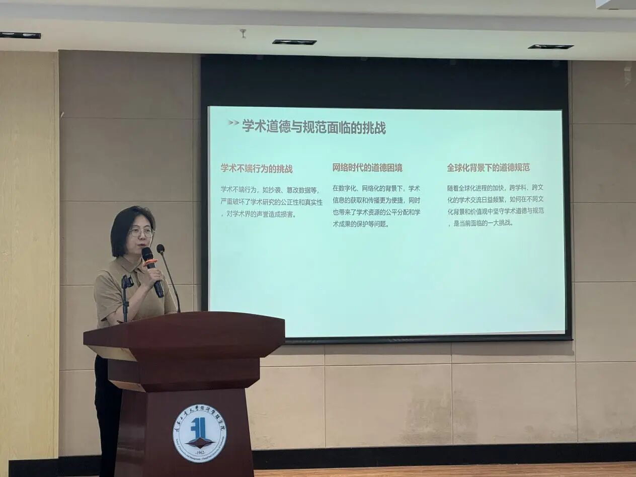 研途啟新章 規(guī)范引航向——長春工業(yè)大學(xué)2025級新生入學(xué)教育講座圓滿落幕