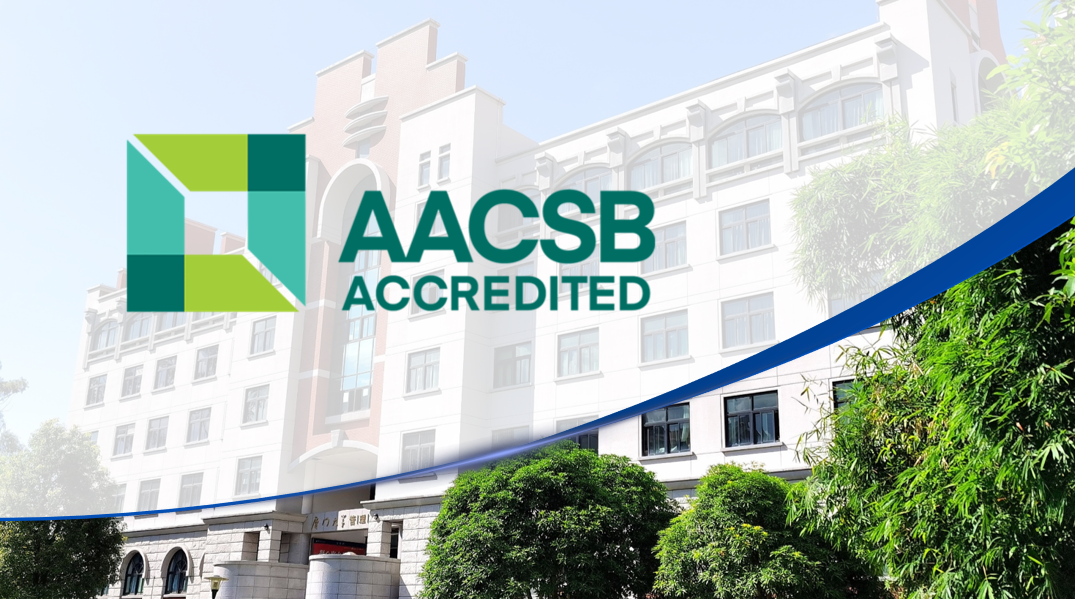 廈大MBA | 廈門大學管理學院成功續(xù)獲AACSB六年期再認證