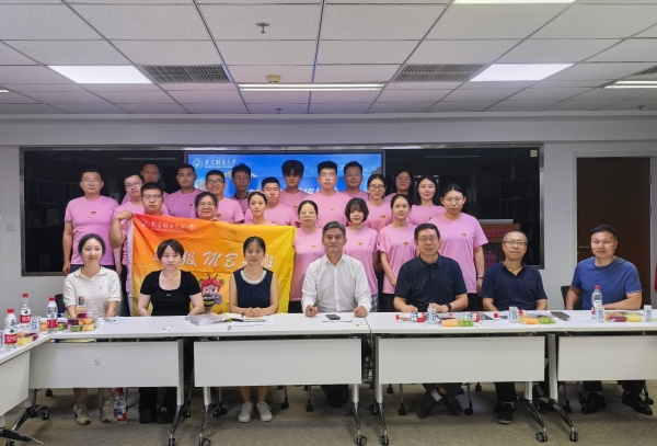 北京聯(lián)合大學(xué)管理學(xué)院2025級MBA開班儀式隆重舉行