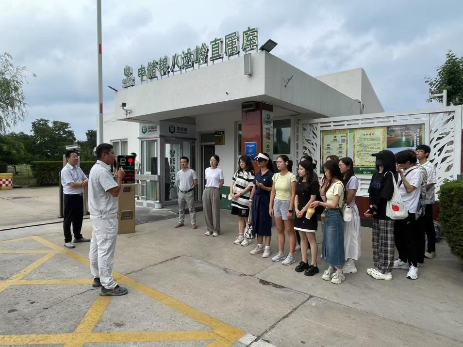 管理賦能 AI護航 | 中央民族大學管院師生赴中儲糧“智慧糧庫”參觀研學