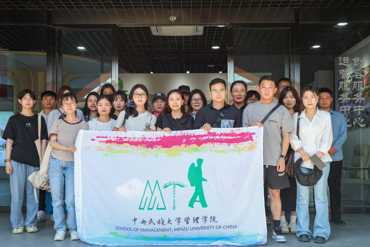 MTA實踐教學 | 中央民族大學管院師生赴昌平辛莊村調(diào)研藝術(shù)鄉(xiāng)村文旅發(fā)展