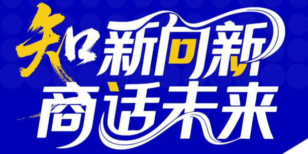 @考生 | 對外經(jīng)貿(mào)大學MBA10月19日最后一期體驗營，豐厚獎學金等著你，抓緊上車！
