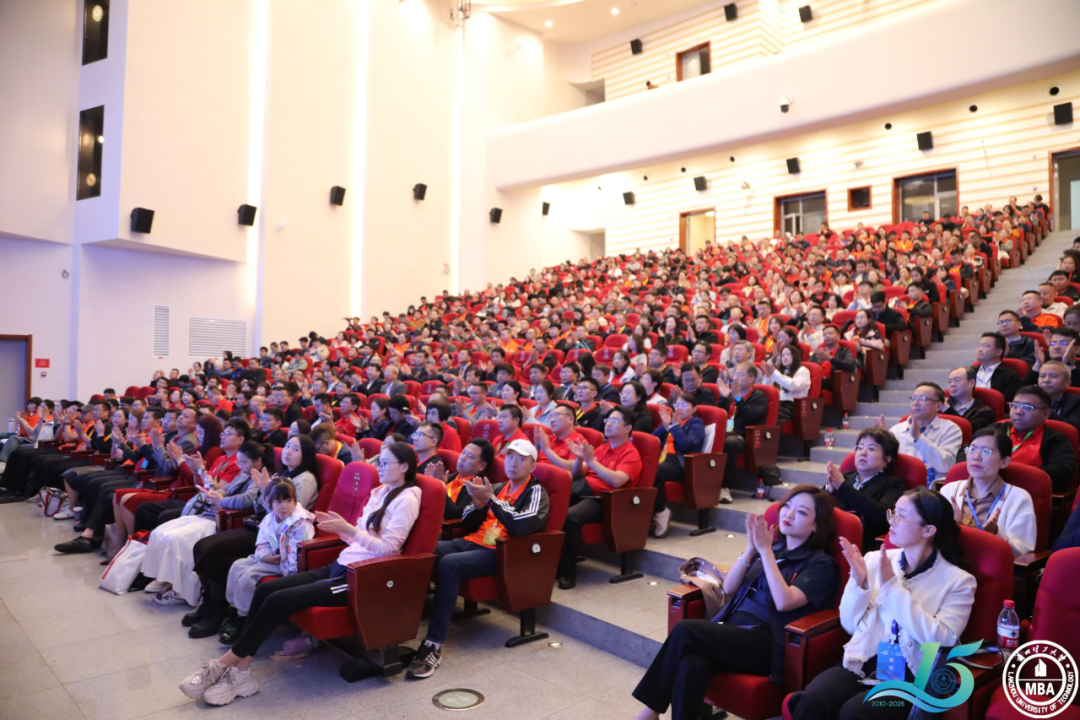 “賦能西部商科 共譜MBA教育華章”蘭州理工大學舉辦MBA教育15周年主旨論壇