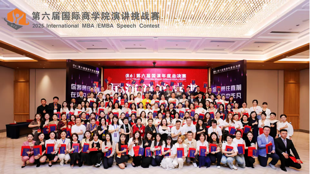 民大MBA代表隊勇奪全國演講大賽最高獎“金言杯”