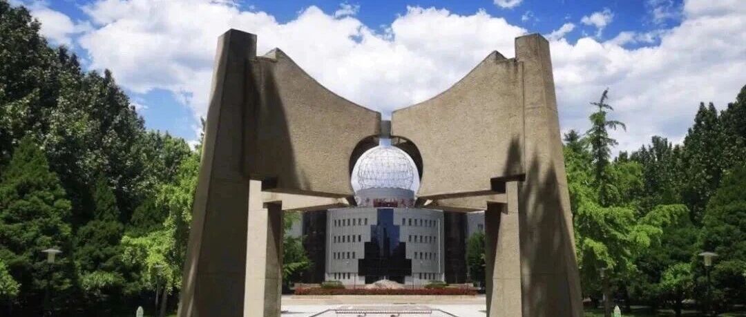 2026中國石油大學(xué)（北京）工商管理碩士（MBA）網(wǎng)報(bào)流程