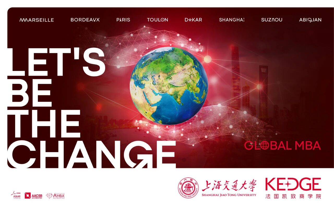 喜報(bào) | 2025英國《金融時(shí)報(bào)》全球百強(qiáng)EMBA揭曉，法國凱致商學(xué)院榮登全球第24位，穩(wěn)居全球領(lǐng)先行列