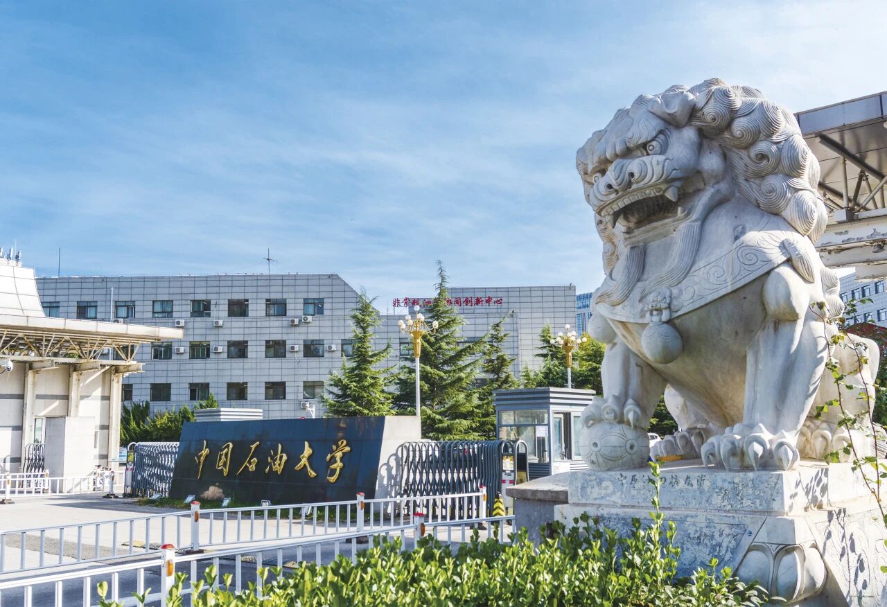 2026年‖全國碩士研究生招生考試中國石油大學(xué)(北京)(11414)網(wǎng)報(bào)公告