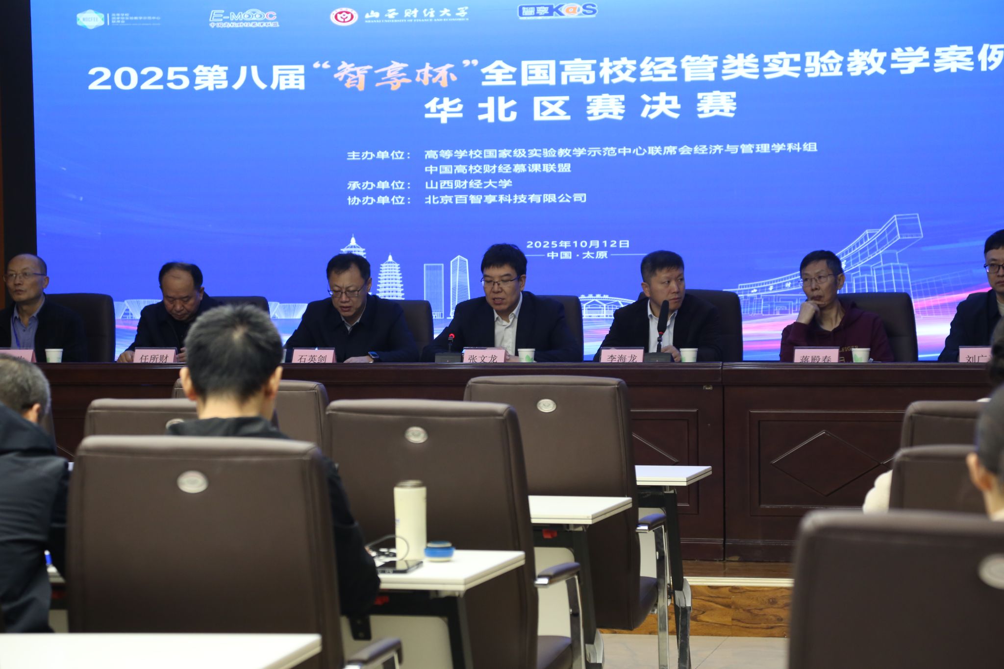 山西財(cái)經(jīng)大學(xué)工商管理學(xué)院周莉清副教授榮獲2025全國高校經(jīng)管類實(shí)驗(yàn)教學(xué)案例大賽華北區(qū)賽二等獎