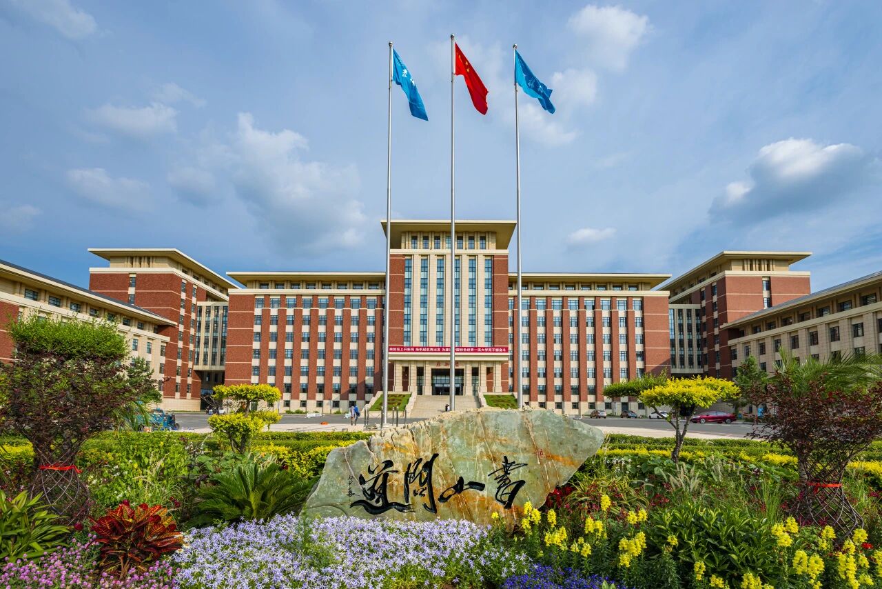 吉林大學(xué)2026年工商管理碩士（MBA）招生簡章