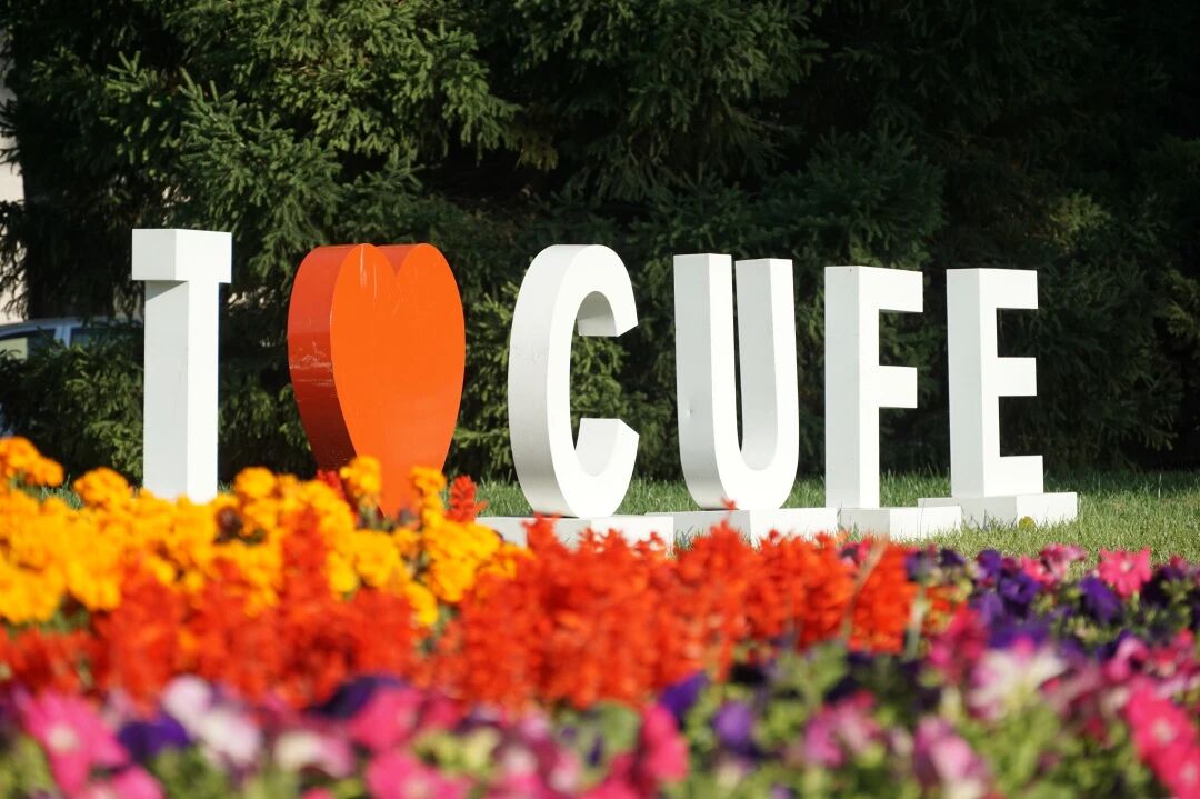 【10月16-27每日直播】高效報(bào)考+備考秘籍 / 中財(cái)MBA研招之約：攜手招生大使每日一場攻略分享局，我們一“研”為定 ！