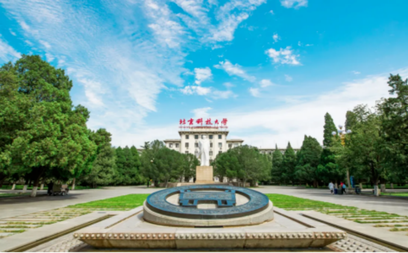 2026年北京科技大學(xué)MBA招生簡章