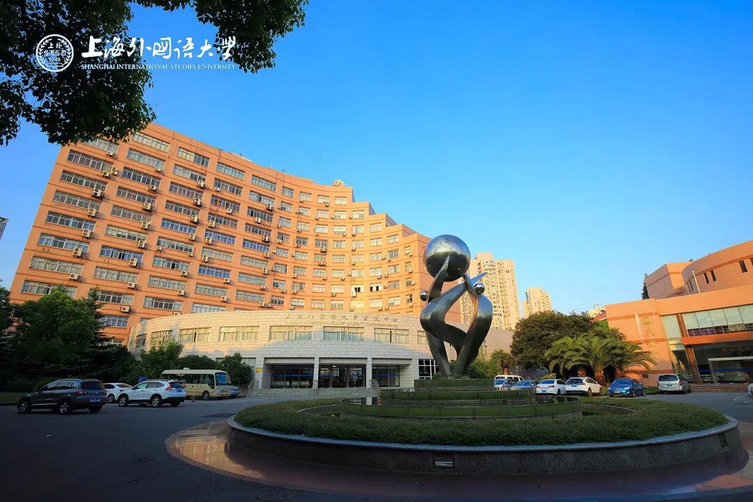 上外MBA校園開放日｜主任面對面+金牌課程體驗(yàn)，解鎖你的進(jìn)階密碼！