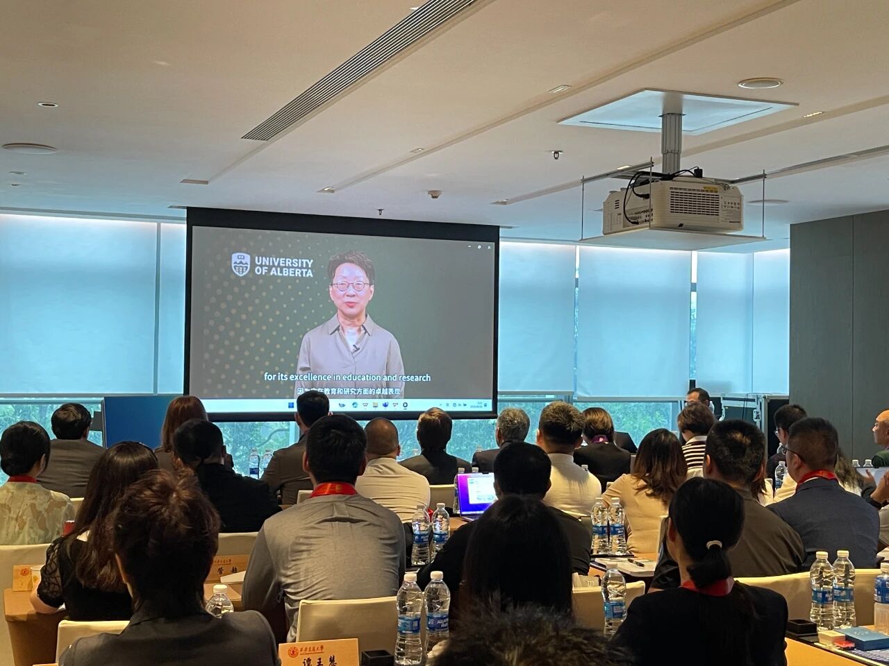 智啟金財(cái)新篇 共育全球領(lǐng)袖丨西安交通大學(xué)與加拿大阿爾伯塔大學(xué)合作舉辦金融財(cái)務(wù)管理碩士學(xué)位教育項(xiàng)目2025級(jí)2班開(kāi)學(xué)典禮順利舉行