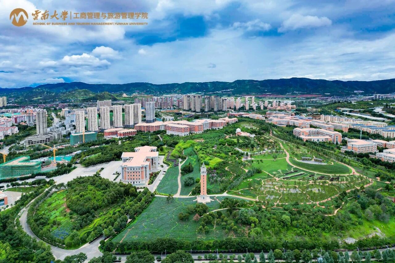 “職”擊未來(lái)！云南大學(xué)非全日制專碩（EMBA/MBA/MTA/MEM）招生開(kāi)始啦