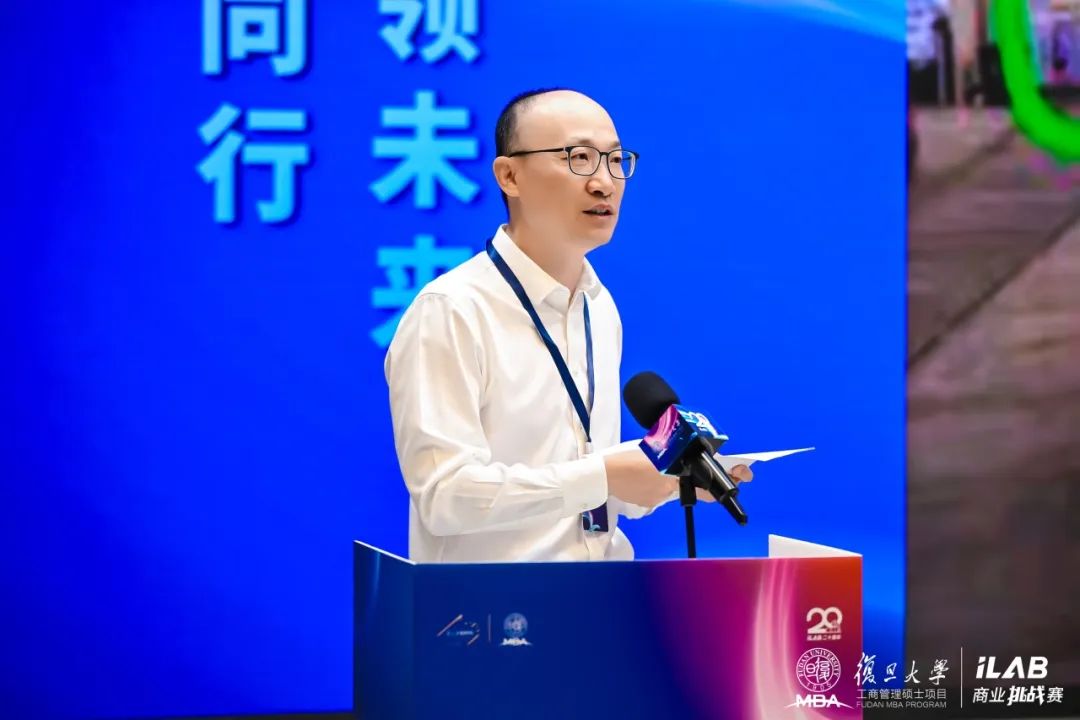 復(fù)旦MBA iLab20周年，用“行動”連接知識與未來商業(yè)