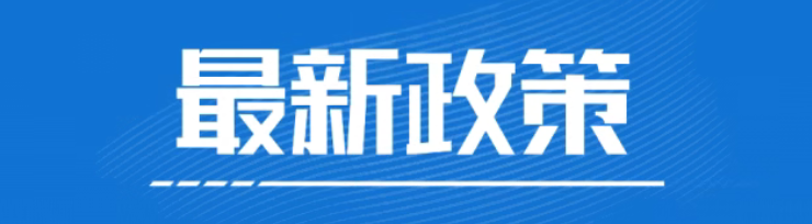 重磅發(fā)布！中南大學(xué)2026年“MBA新生獎學(xué)金”方案