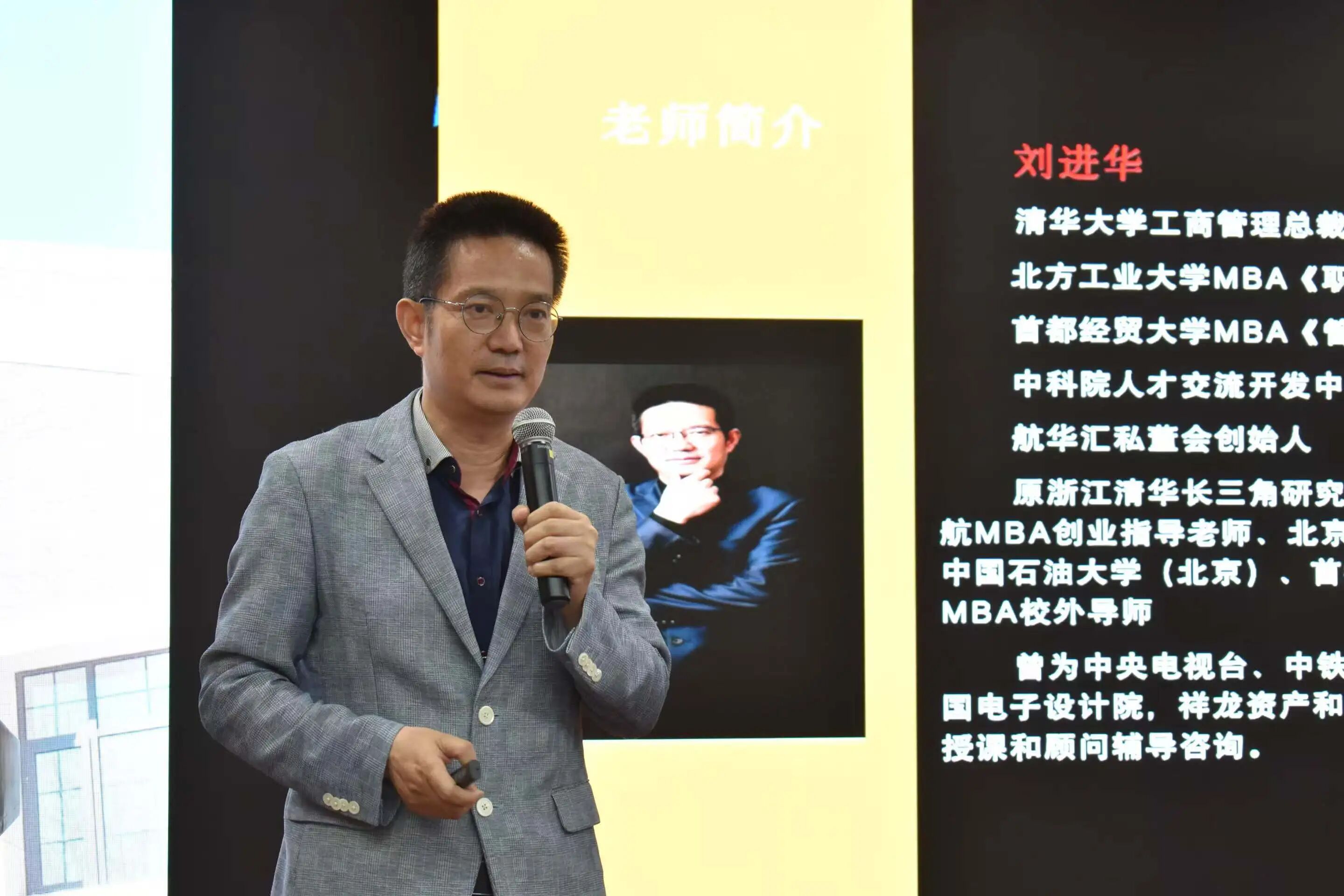 弘商大講堂 | 從MBA課堂到職業(yè)新篇章：解碼理想職業(yè)路徑的學(xué)術(shù)與實(shí)踐之維